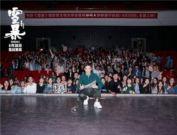 张奕聪和学生合影.jpg