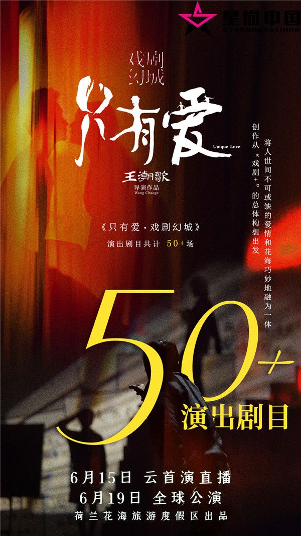 数字版海报 (1).jpg
