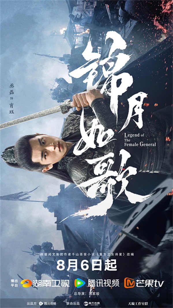 2-丞磊单人-官方版.jpg 2-丞磊单人-官方版.jpg