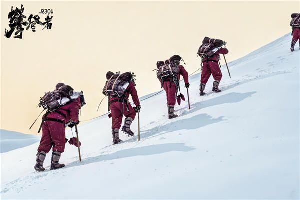登山队员砥砺前行.jpg