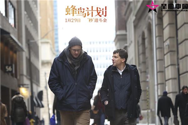 蜂鸟组合辞职追梦.jpg