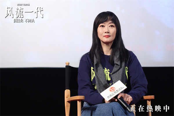 《风流一代》北京路演现场图-赵涛1.jpg
