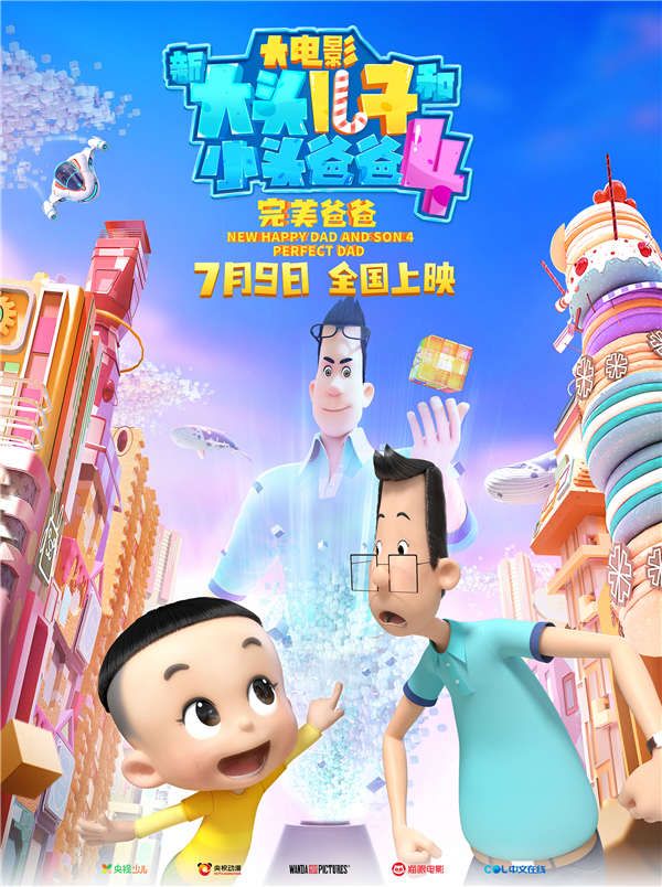 定档海报.jpg