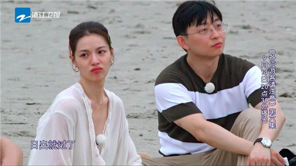 钟楚曦错过日出.jpg 钟楚曦错过日出.jpg