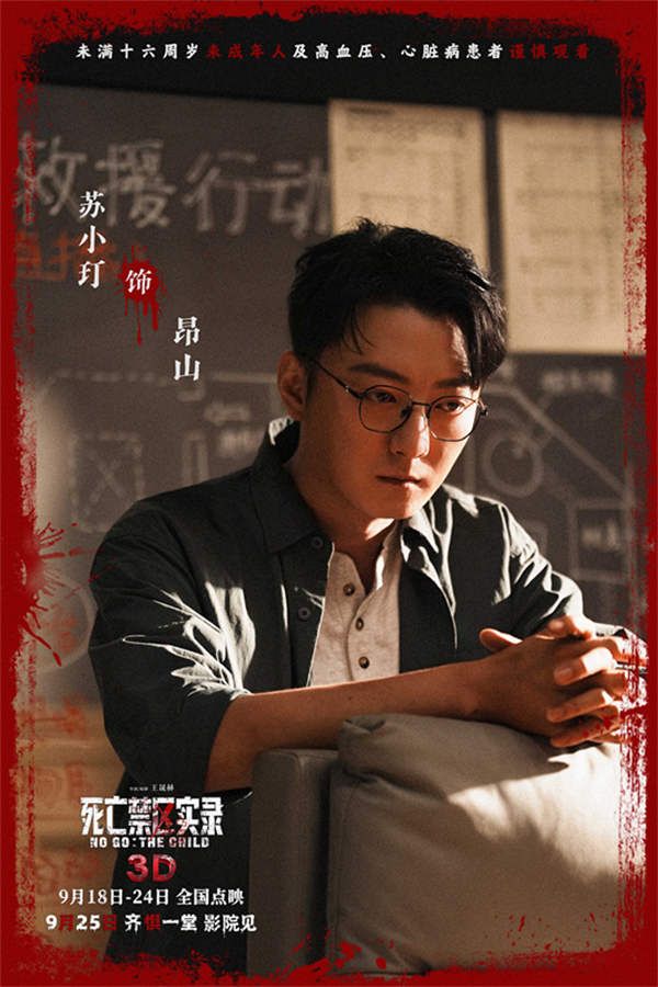 2 苏小玎.jpg
