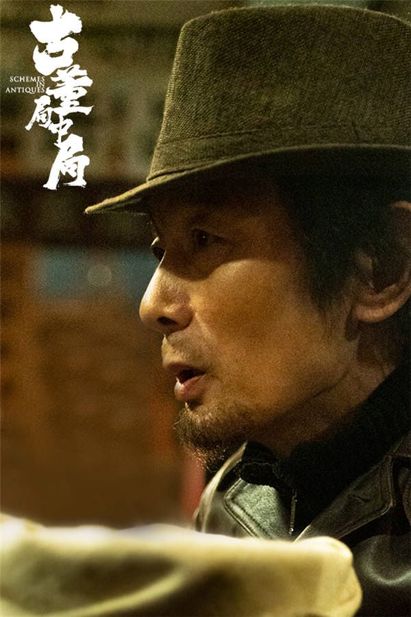 4、葛优 饰演 付贵.jpg