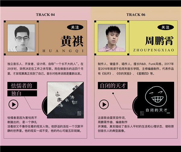 合辑页面2.jpg