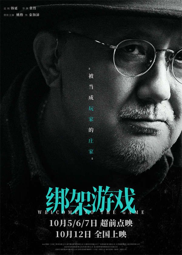 配图3姚橹-单人.jpg