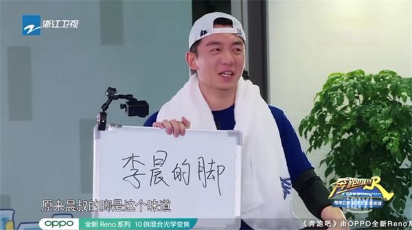 万万没想到，新一季跑男的欢乐居然全是“直尺男”郑恺给的！