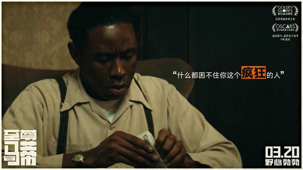 【小图】4、泰勒·奥康马 饰 沃利.jpg