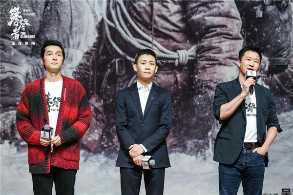 吴京、张译、胡歌与北大学子映后互动交流.jpg