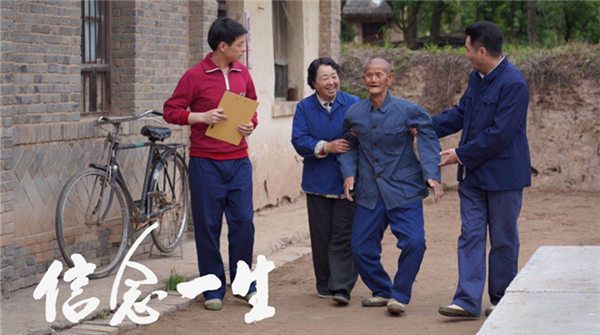 电影《信念一生》发布终极海报 医师节公映致敬中国医师