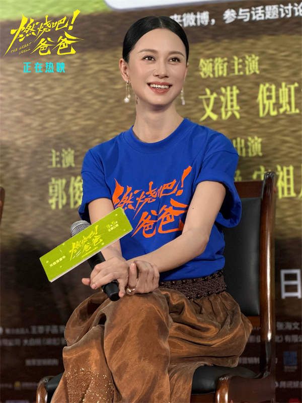 4-领衔主演 倪虹洁.jpg