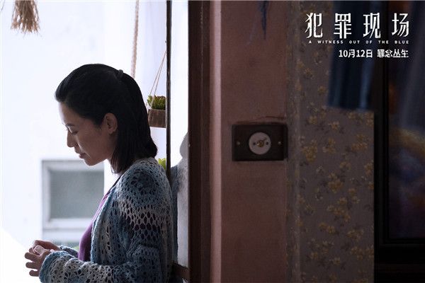 《犯罪现场》剧照-宣萱.jpg