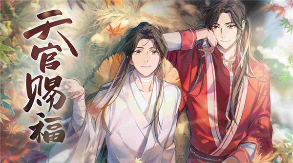 揽“2020年度微博十大影响力动漫”五项席位 B站国创佳作频出