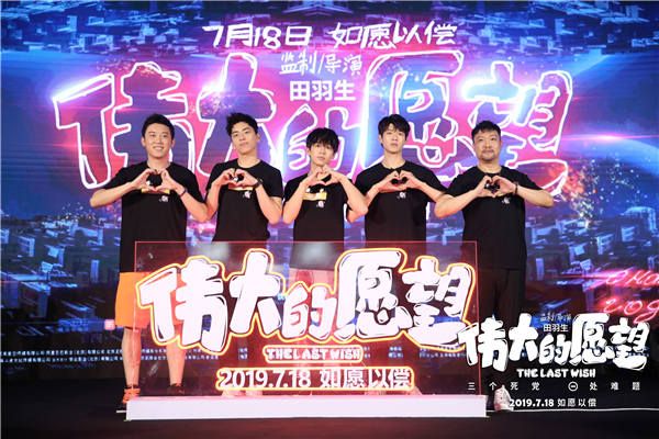 导演田羽生携主演花式合影.jpg