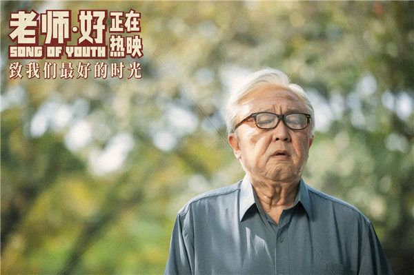 白发苍苍的苗老师.jpg