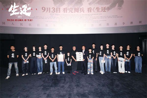 大合影.jpg
