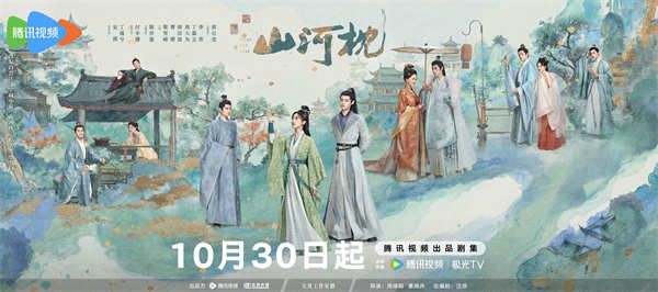 《山河枕》“情牵山河”特辑曝光 实力主创匠心打造高燃将门篇章