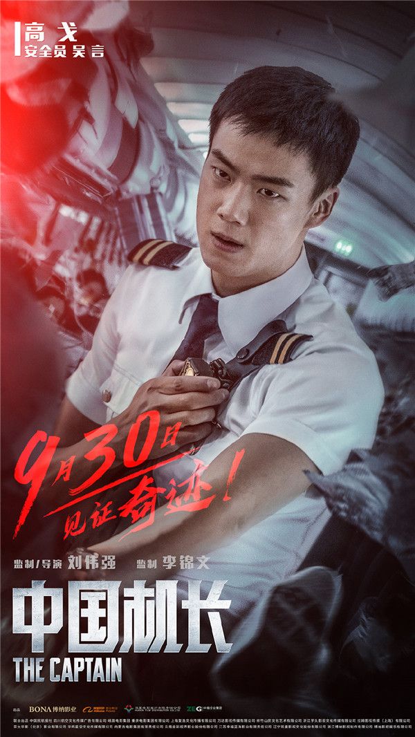 高戈1.jpg