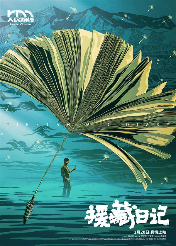 终极海报.jpg
