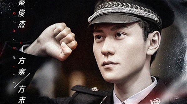 秦俊杰《善始善终》今晚开播 为寻毒迹只身涉险