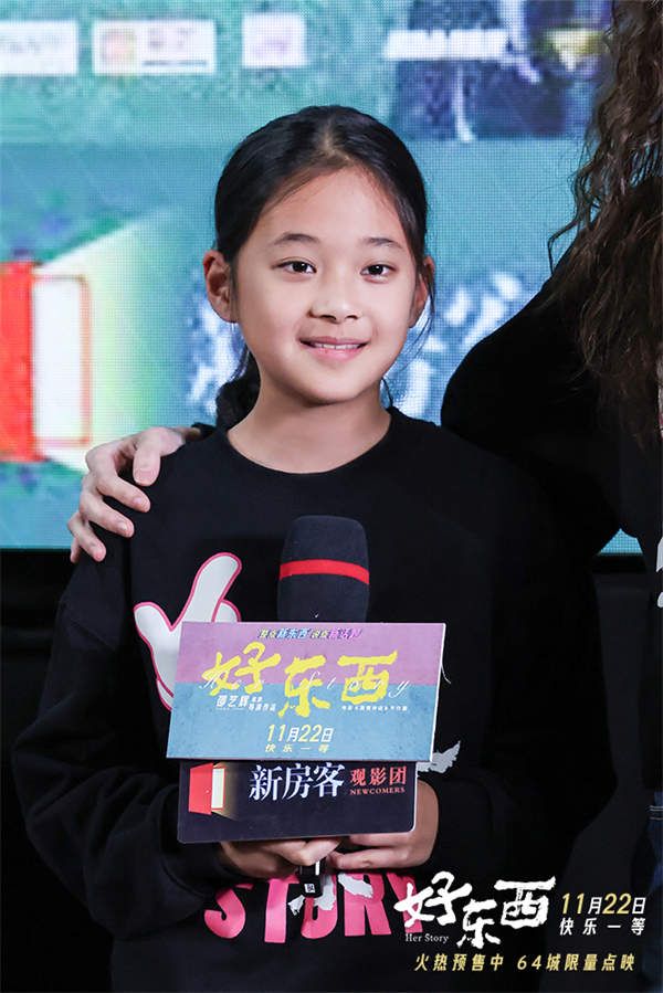 4-北京首映礼-曾慕梅.jpg