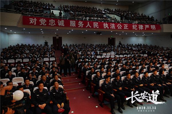 范伟宋洋刑事警察学院学生交流看片感受.jpg
