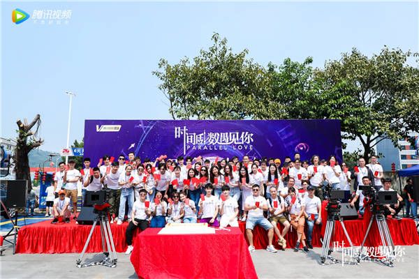 《时间倒数遇见你》剧组合照.JPG