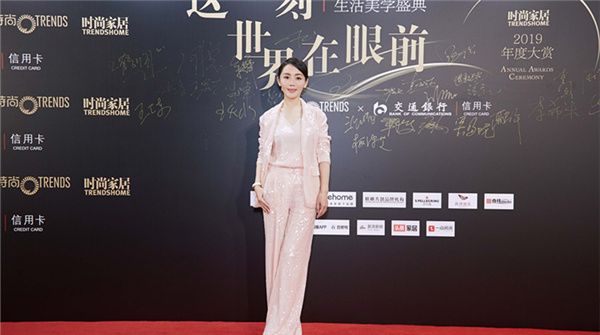 车永莉闪耀时尚家居盛典 粉色亮片西装惊艳全场