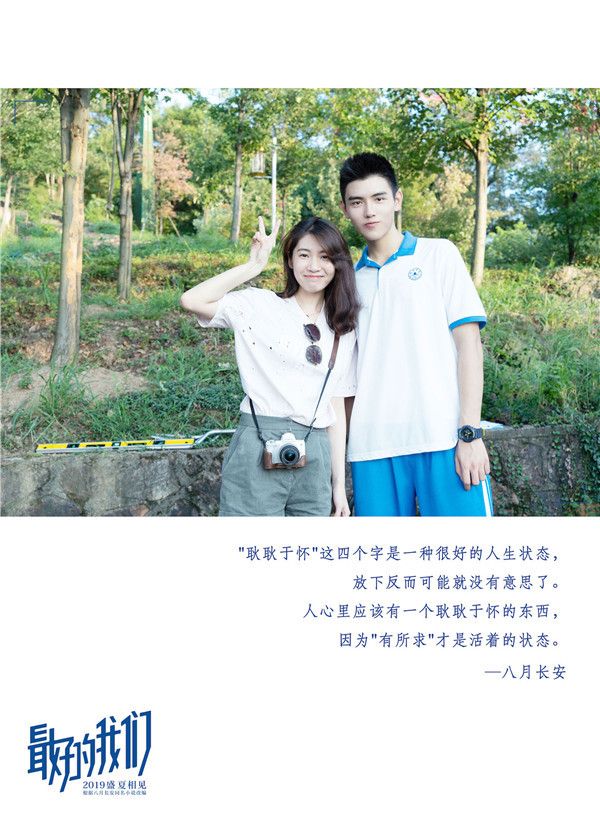 八月长安分享对“耿耿于怀”的理解.jpg