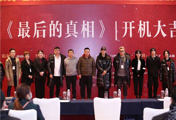 黄晓明监制主演《最后的真相》开机 无缝衔接进组拍戏