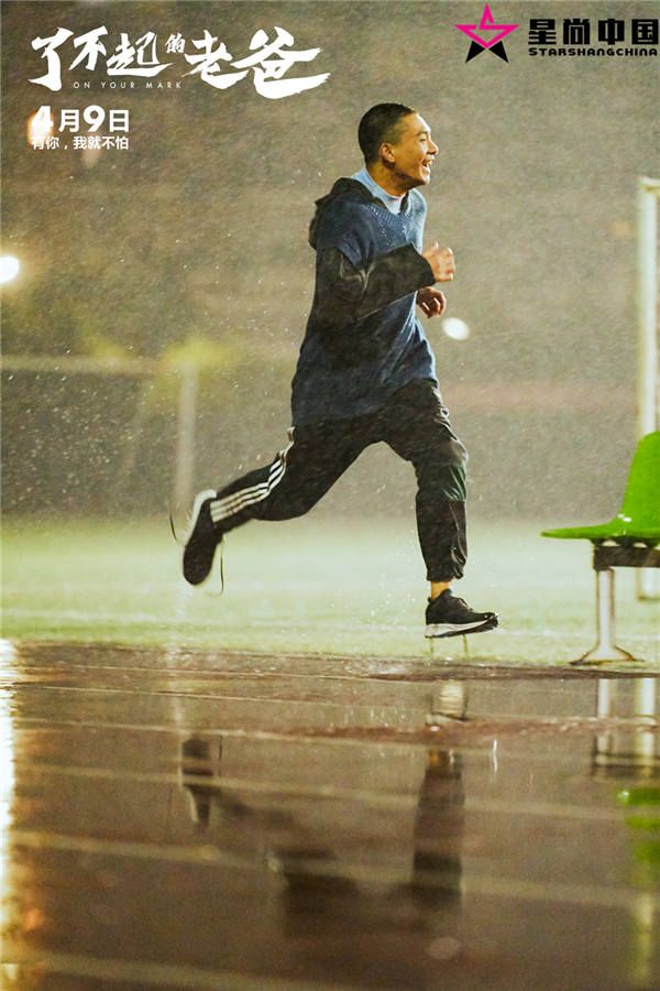 4、儿子张宥浩雨中狂奔.jpg