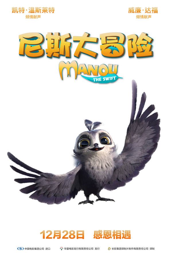 角色海报1.jpg