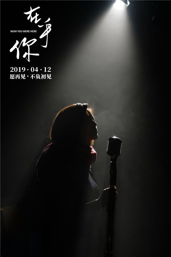 马吟吟现场演唱《我只在乎你》.jpg