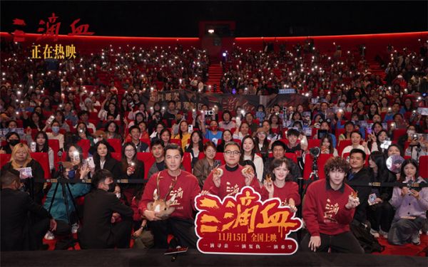 电影《三滴血》今日上映 胡歌文淇绝境救子挑战父母极限