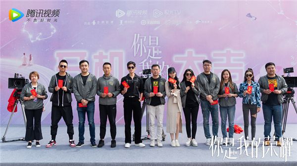 《你是我的荣耀》开机官宣 实力阵容共谱浪漫星河爱情