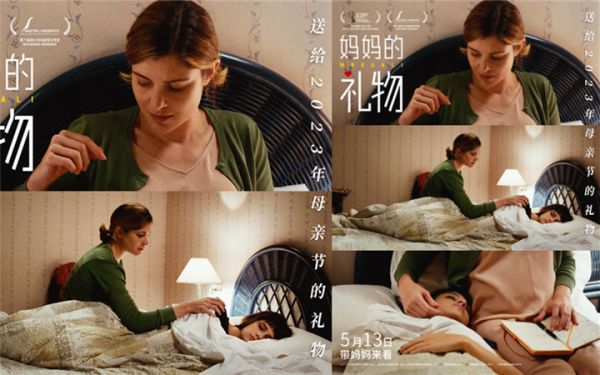 “母亲节的眼泪”电影《妈妈的礼物》曝“袒露心声”片段 女儿坦白真实身份引发泪点