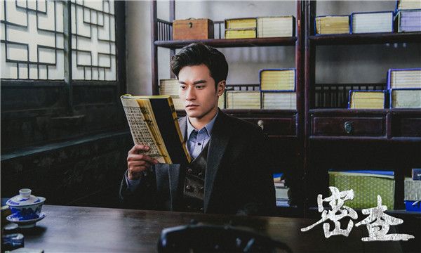 郑凯 饰 武仲明 (3).jpg