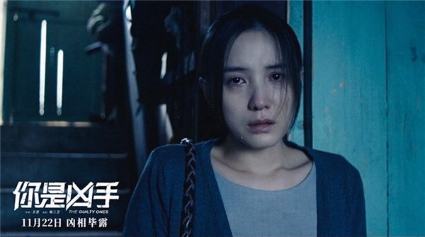 宋佳《你是凶手》曝光演技特辑 角色刻画细腻展实力演技