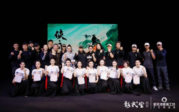  以心问侠，以武筑梦 影武堂第十期古装动作表演特训营结业汇演圆满收官