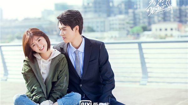 爱奇艺《看见味道的你》明日开播  龚俊宋伊人“一吻定情”演绎奇幻爱情