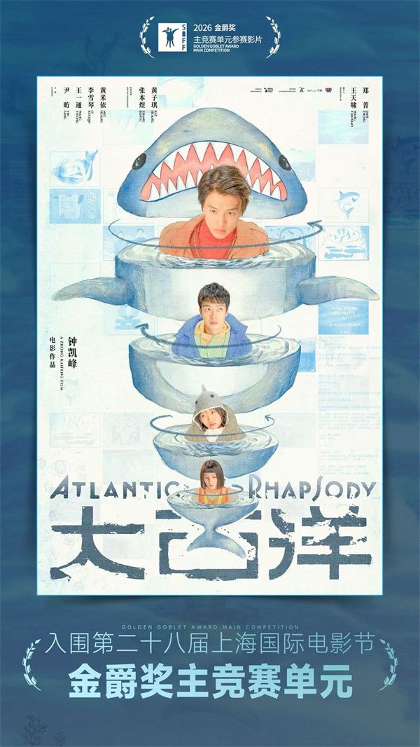 大西洋.jpg