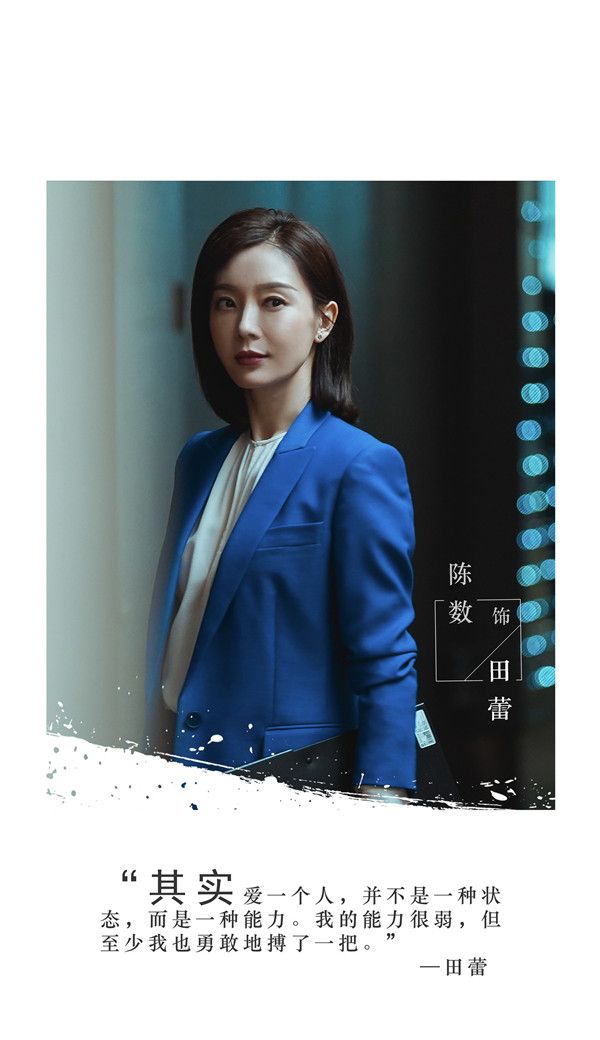 4陈数.jpg