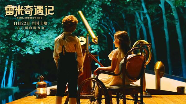 雷米与丽丝.jpg