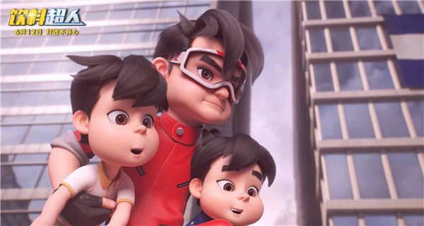 为了家人成为英雄！合家欢动画电影《饮料超人》发布“520”特别海报