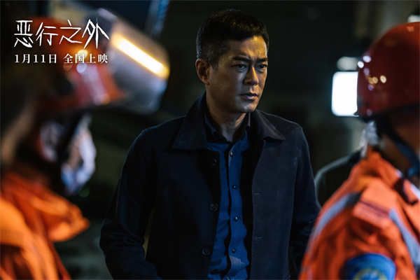 电影《恶行之外》今日上映 古天乐林家栋“以父之名”生死搏杀