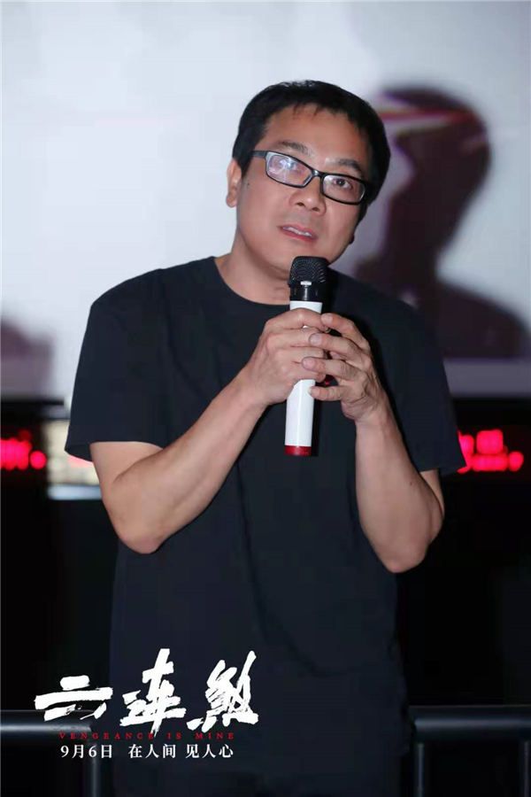 导演徐超.jpg