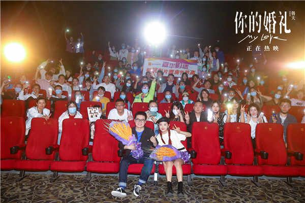 《你的婚礼》北京路演 合影 1.jpg
