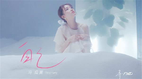 冯提莫全新单曲《自己》MV发布 分饰两角演绎反转魅力